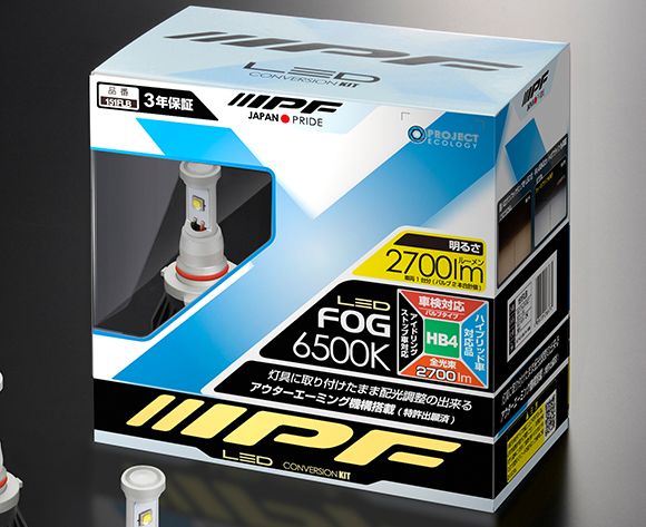 IPF Fog Lamp NEW900 Stone Guard G-900X