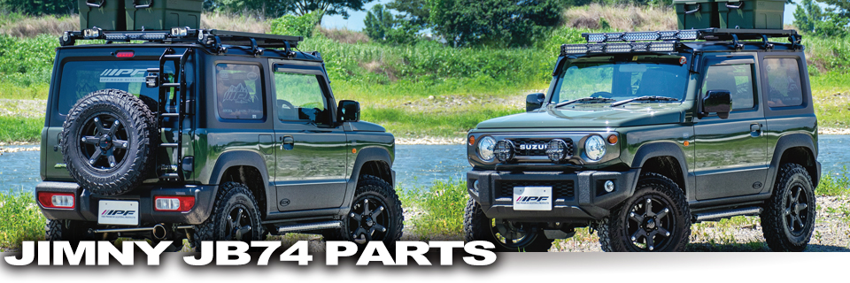 IPF Door Handle Protectors Leather-like Jimny EXJ-03 EXP Jimny